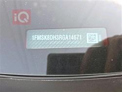 فورد إكسبلورر